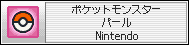 APAJ.png