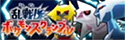 WPSJ.jpg